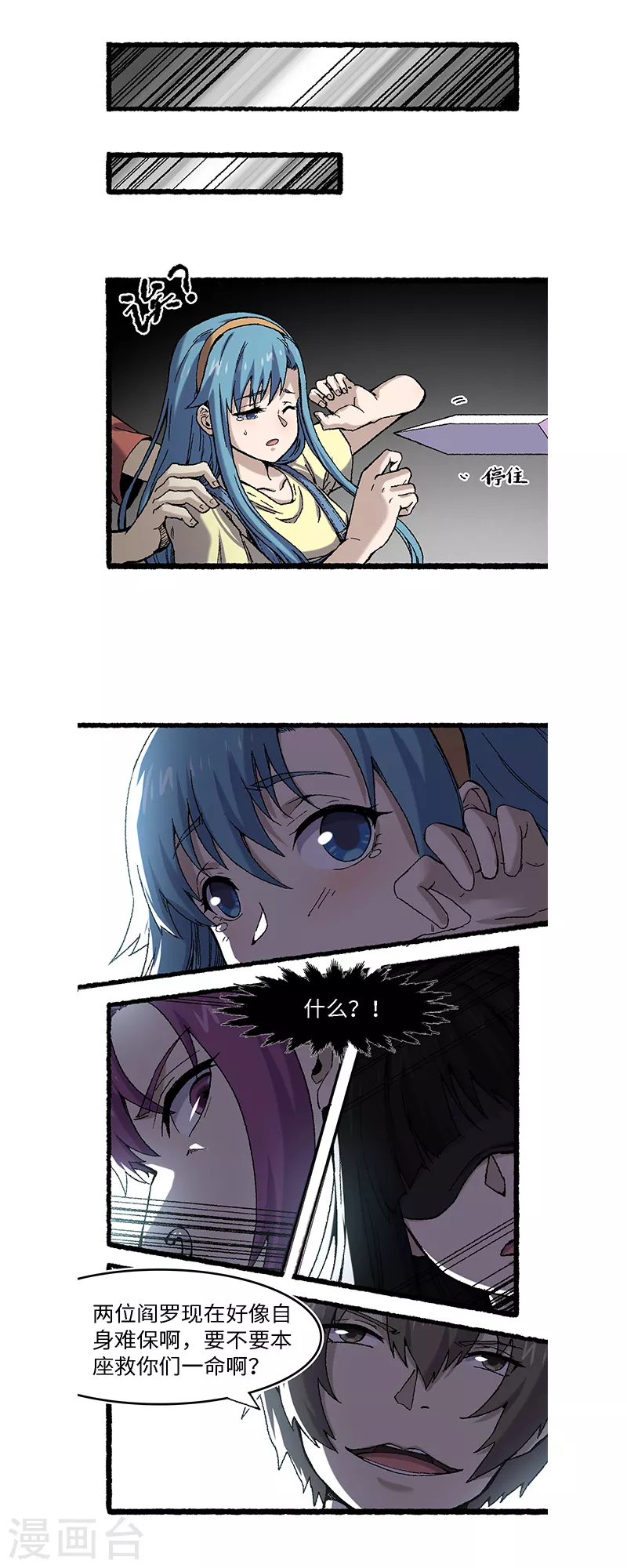 第59话 开饭了-第63话