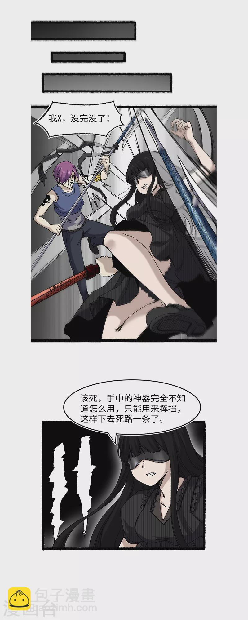 第59话 开饭了-第63话