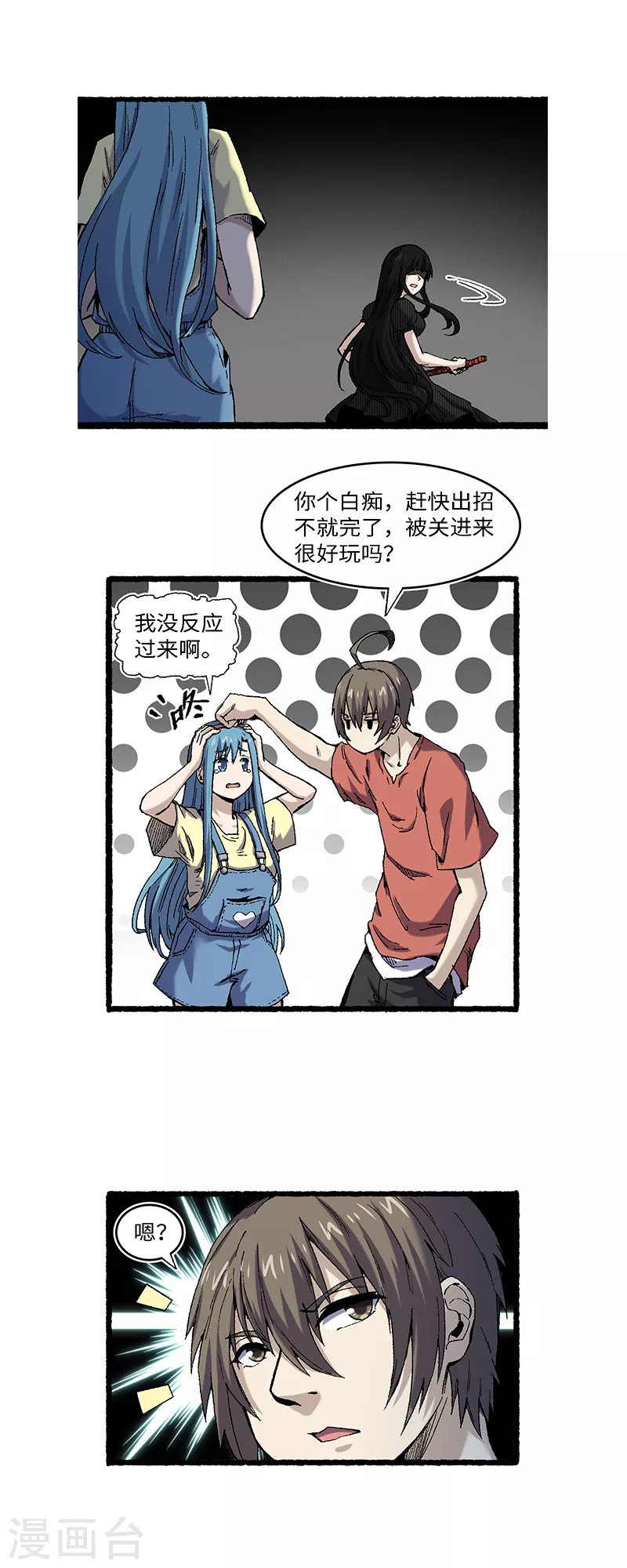 第59话 开饭了-第63话