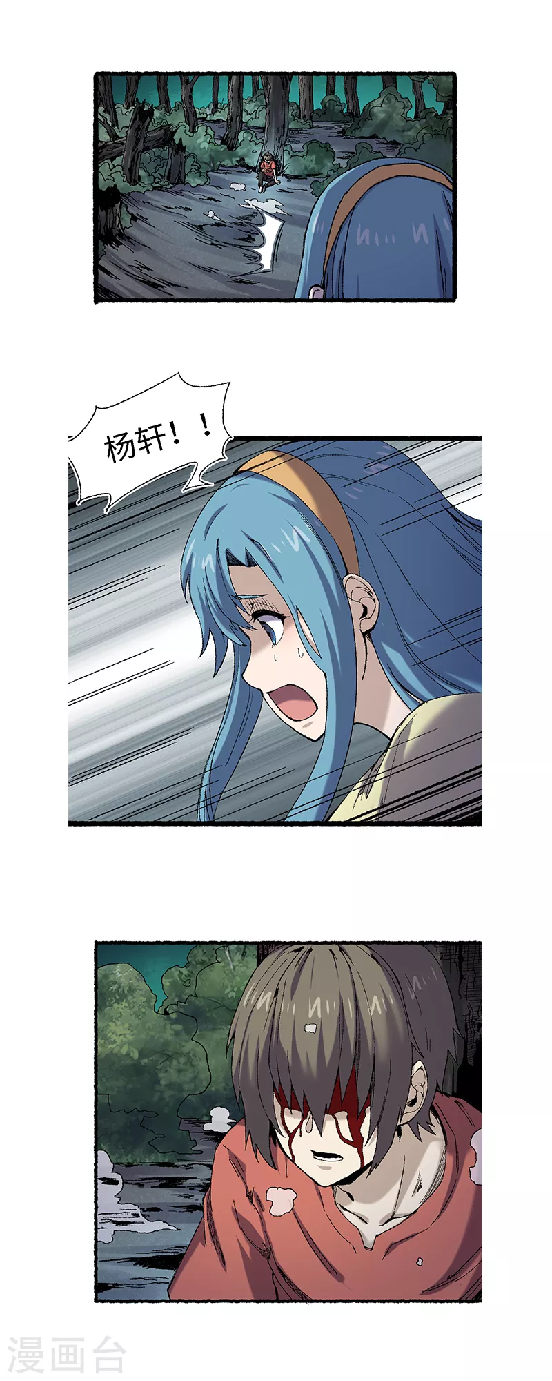 第61话 忠告-第65话