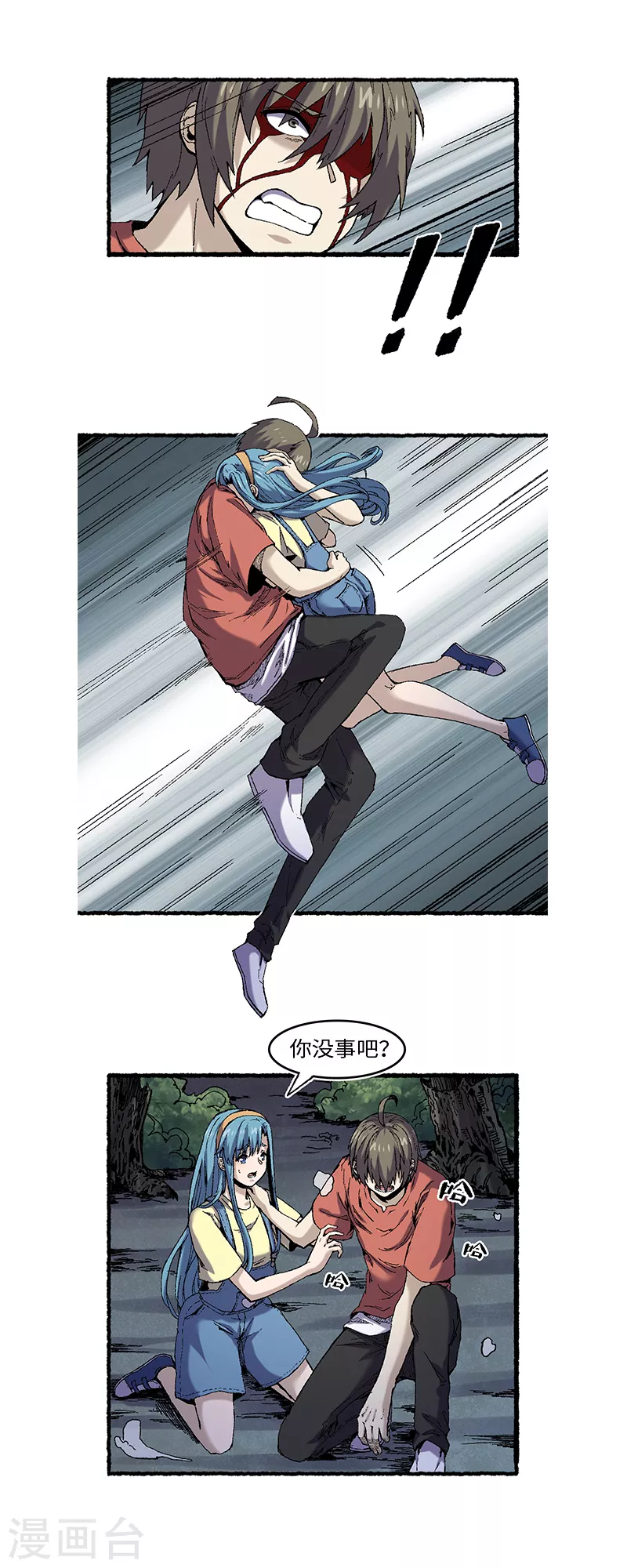 第61话 忠告-第65话