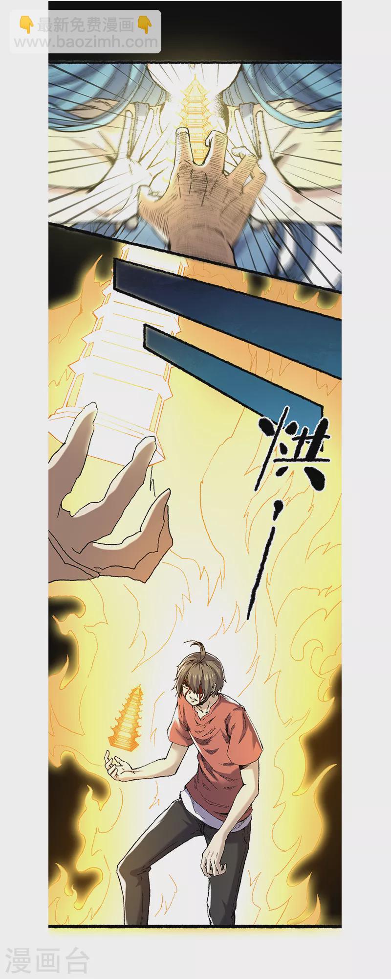 第61话 忠告-第65话