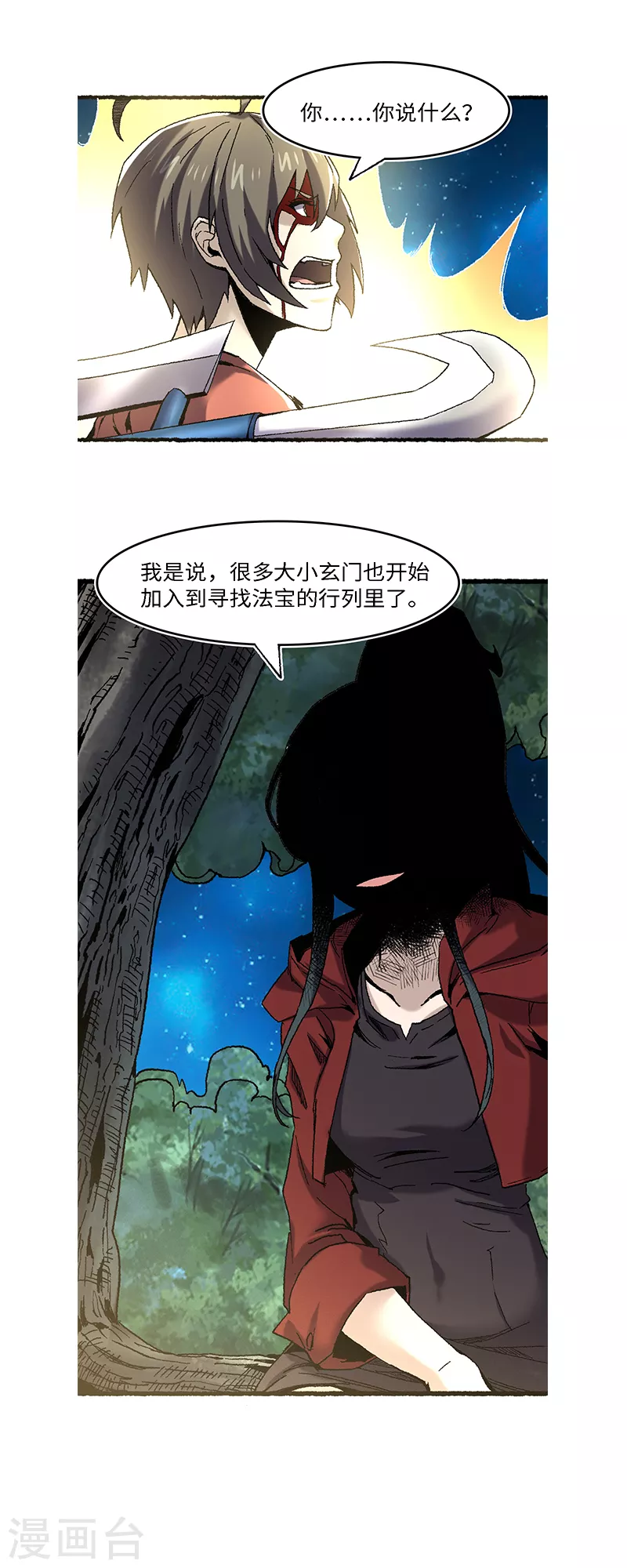 第61话 忠告-第65话