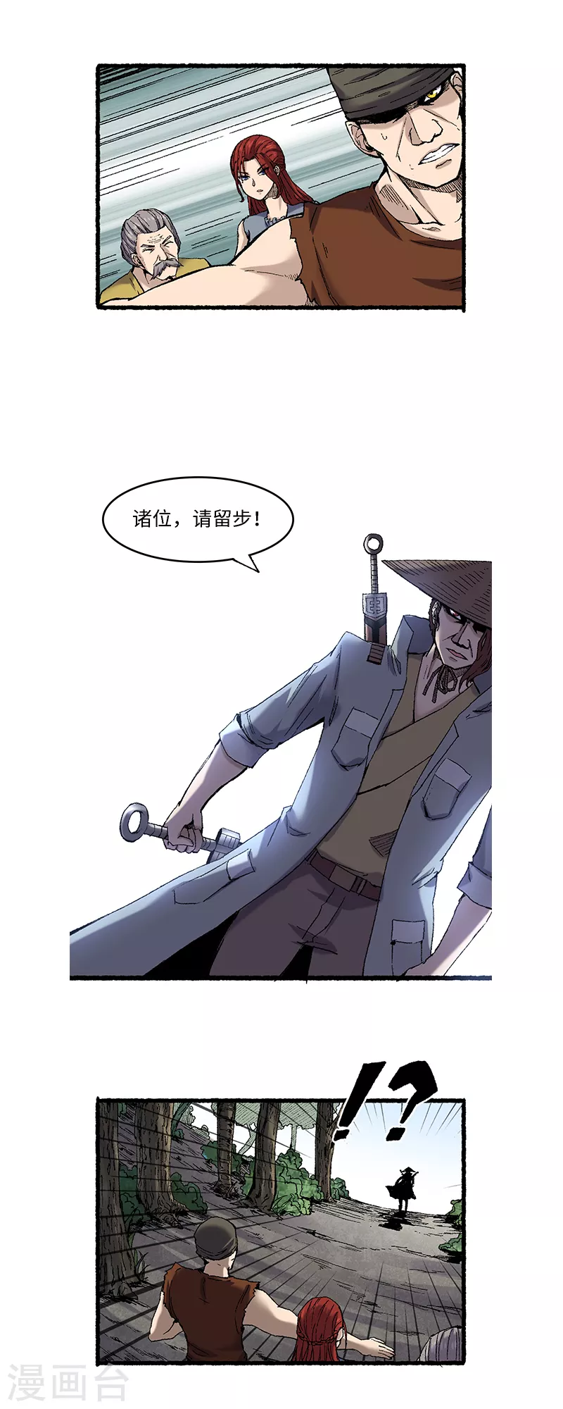 第63话 一头猪-第67话