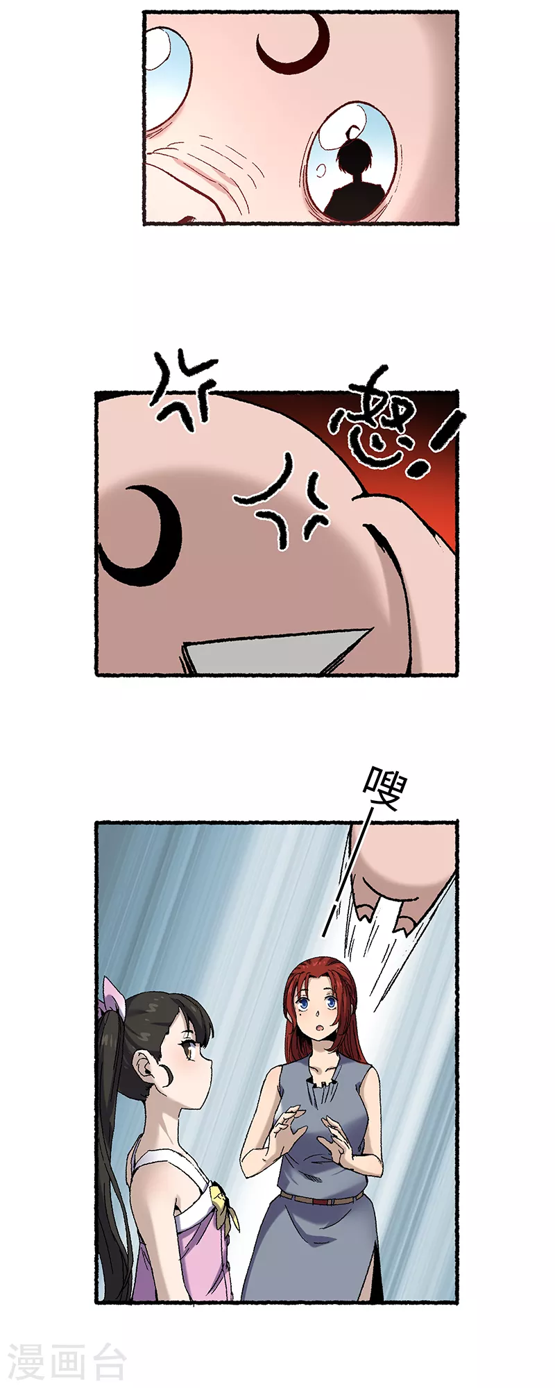 第65话 莺莺燕燕-第69话