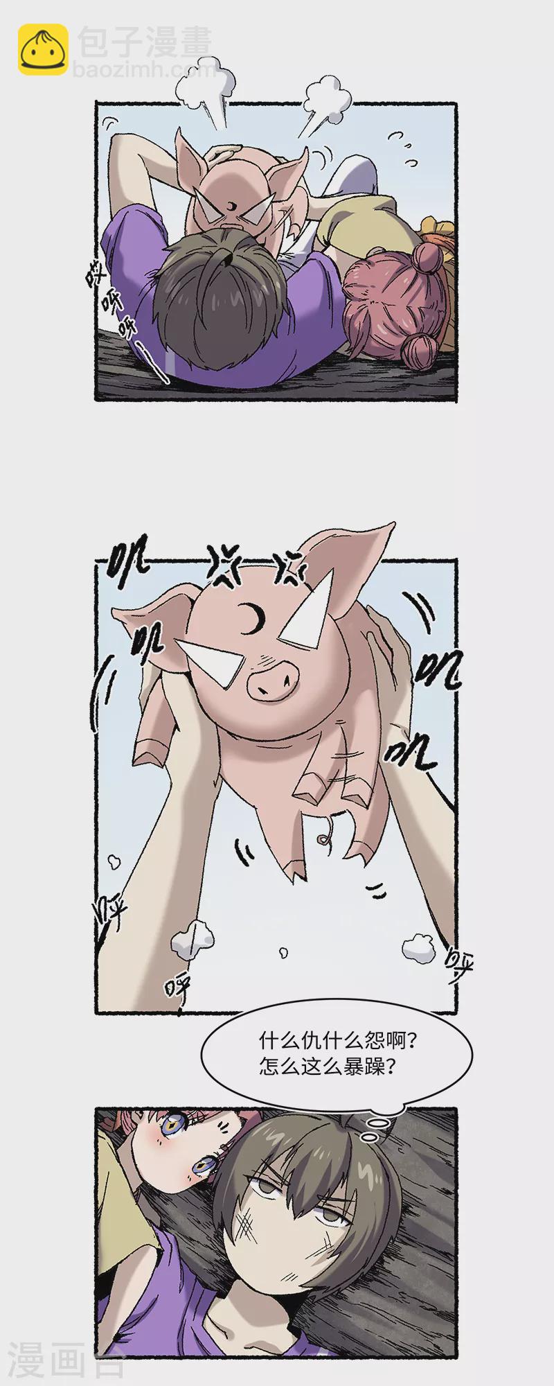 第65话 莺莺燕燕-第69话