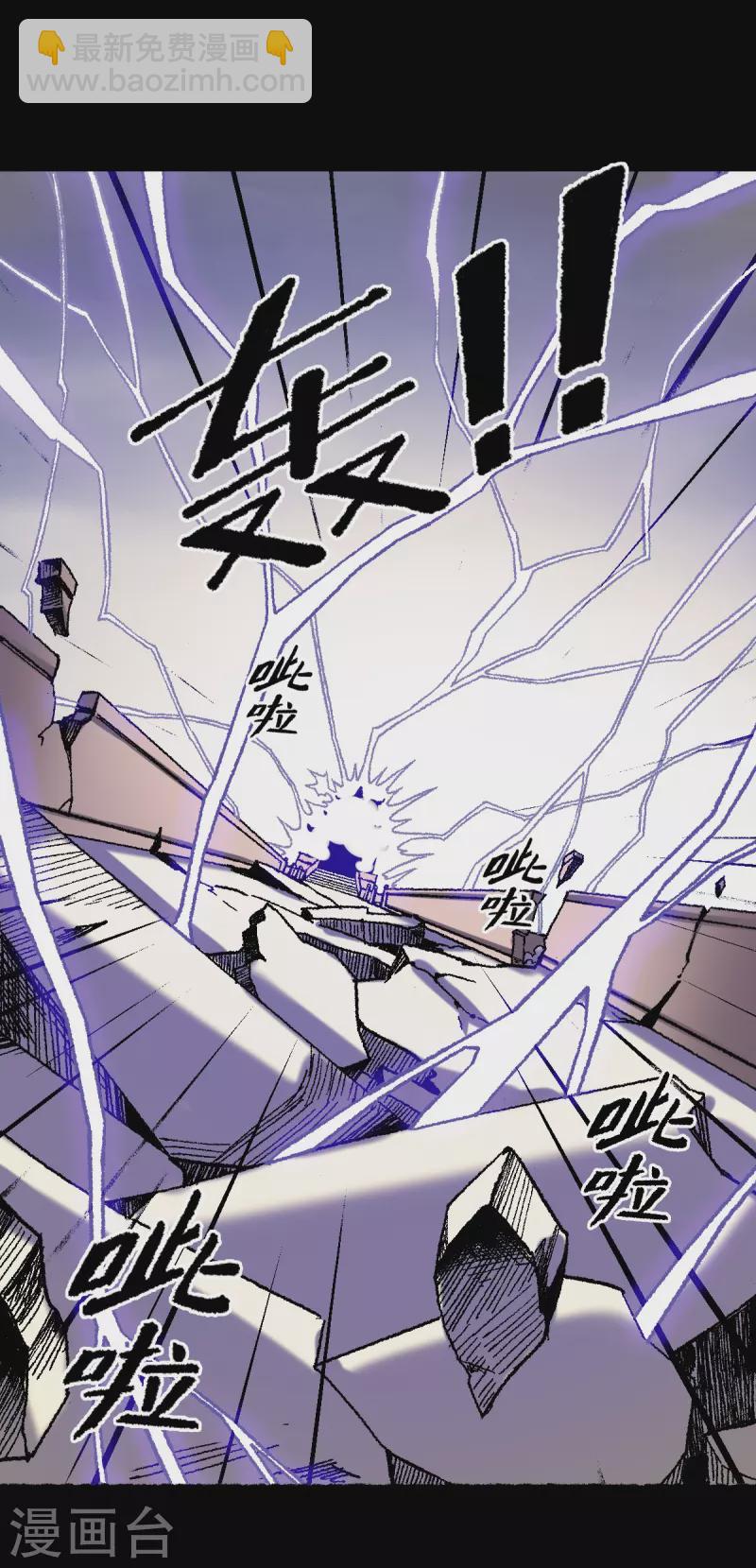 第67话 熊猫烧香-第71话