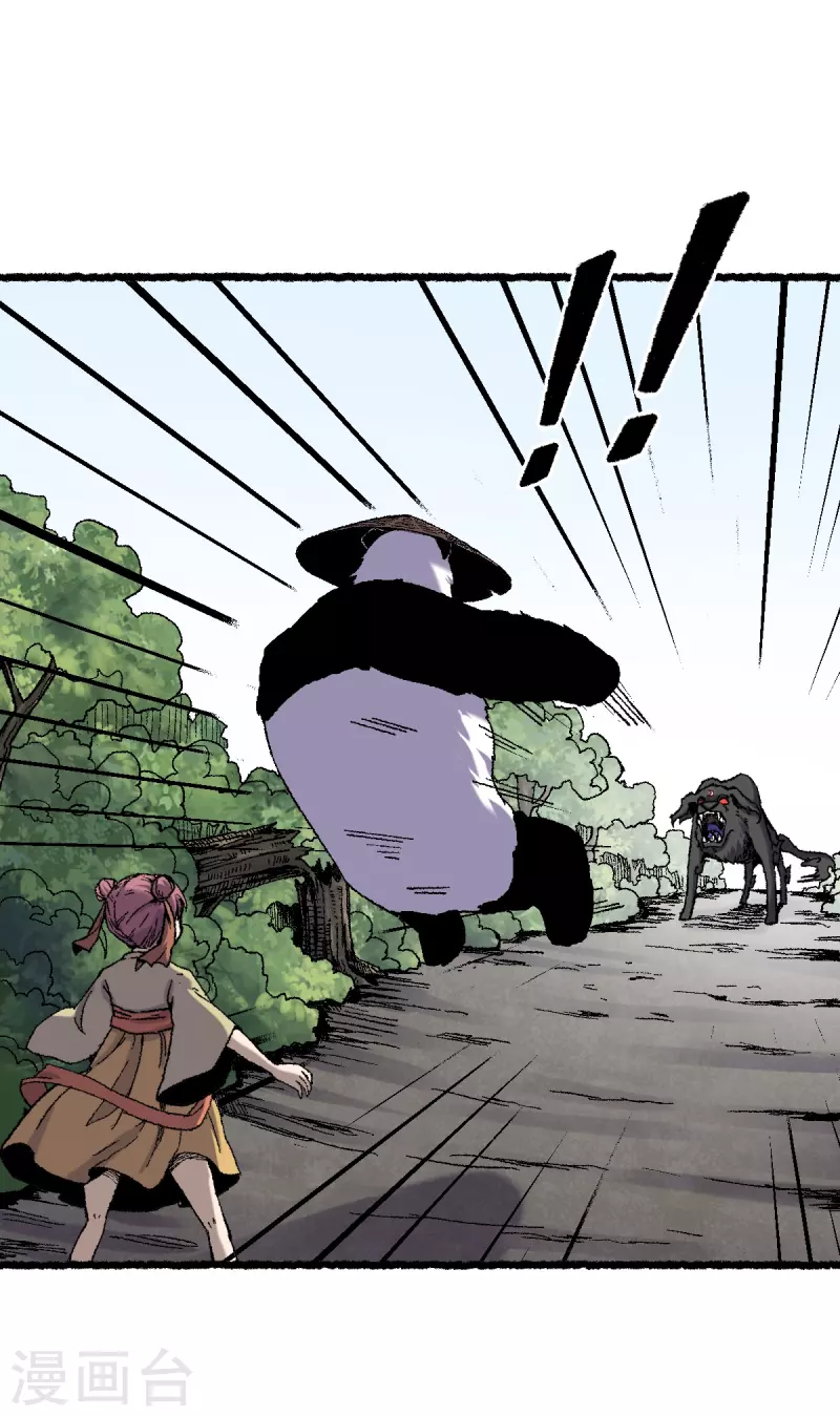 第67话 熊猫烧香-第71话