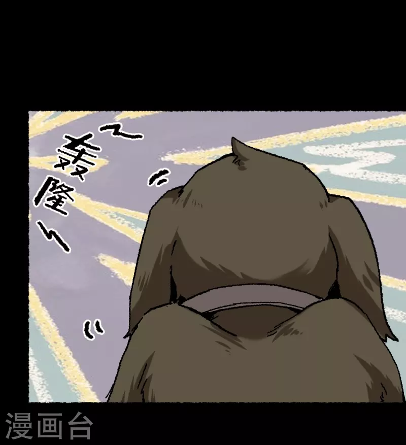 第67话 熊猫烧香-第71话