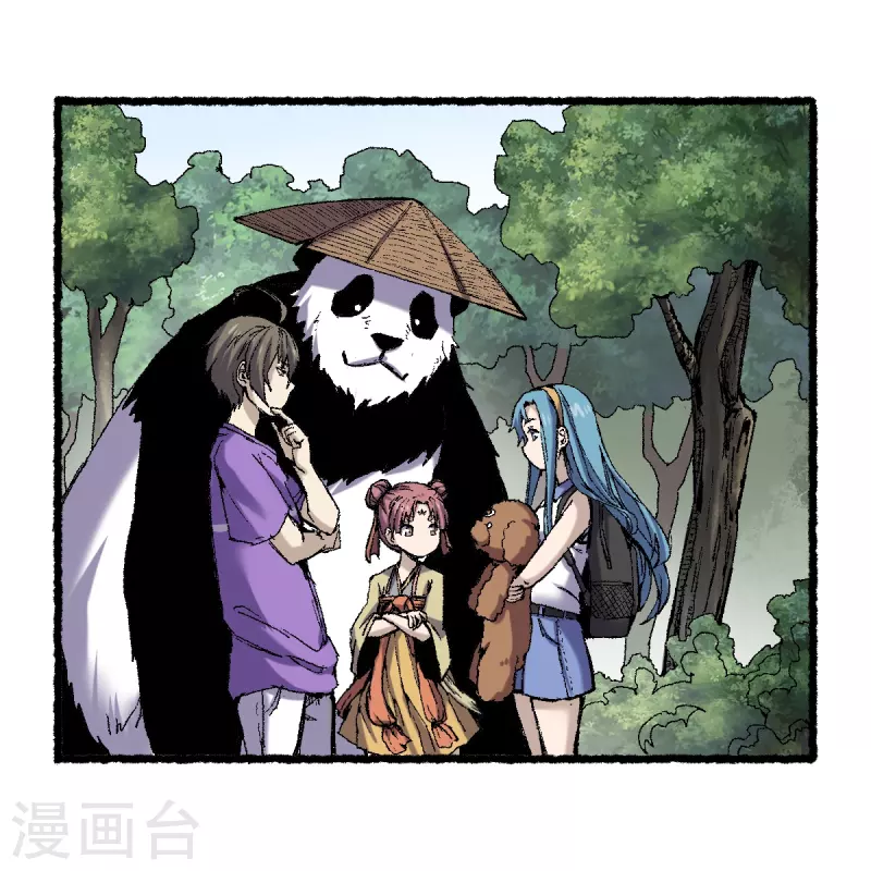 第69话 阴龙岭(1/2)-第73话