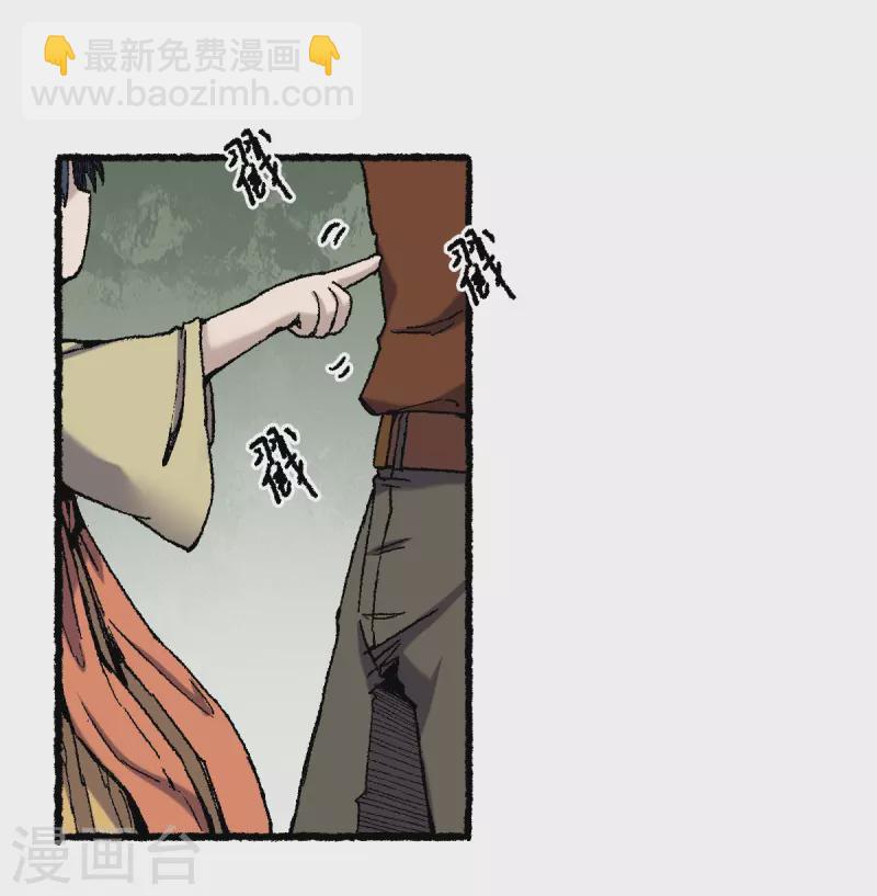 第69话 阴龙岭(1/2)-第73话