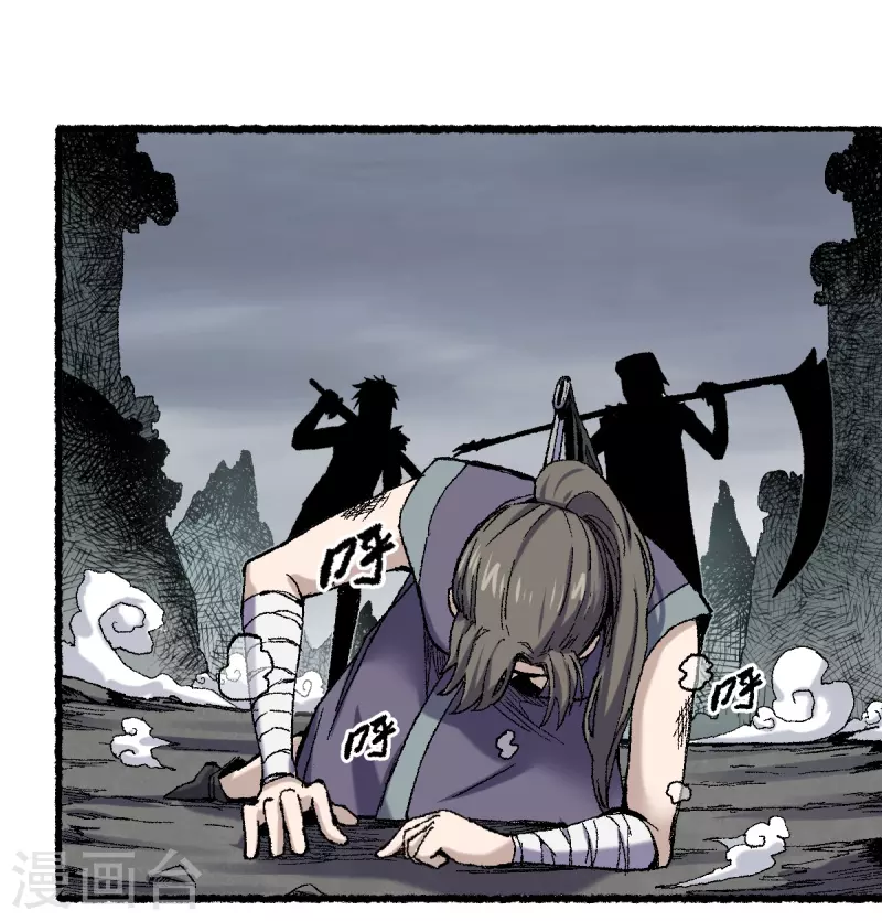 第69话 阴龙岭(1/2)-第73话