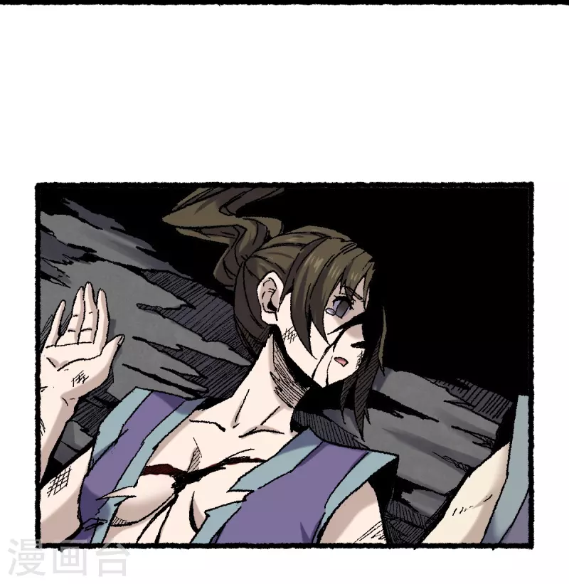 第69话 阴龙岭(1/2)-第73话