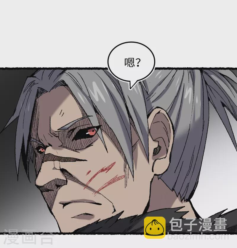 第69话 阴龙岭(1/2)-第73话