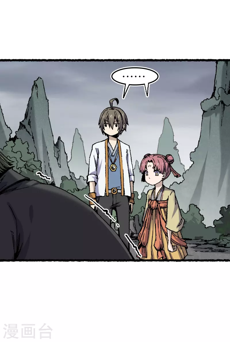 第71话 赘婿-第75话