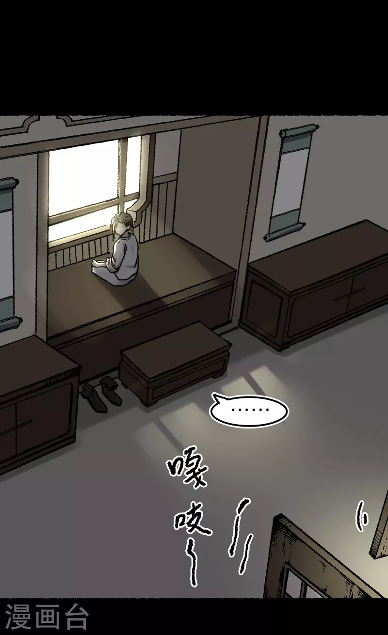 第71话 赘婿-第75话