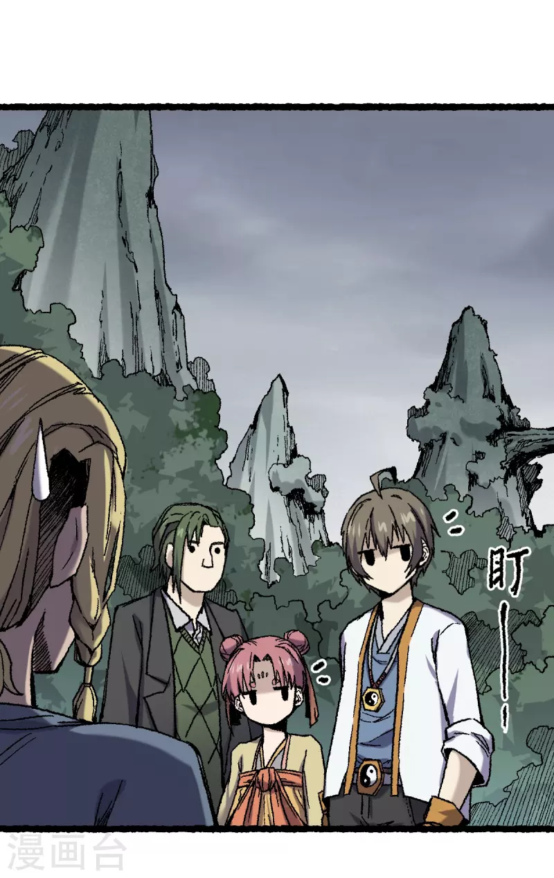 第71话 赘婿-第75话