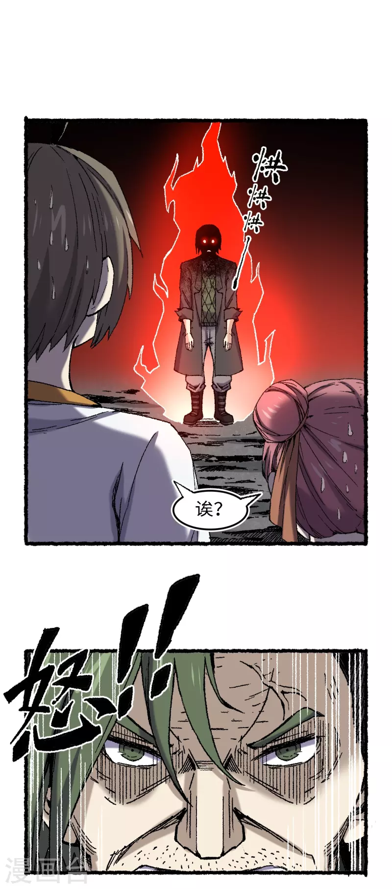 第71话 赘婿-第75话