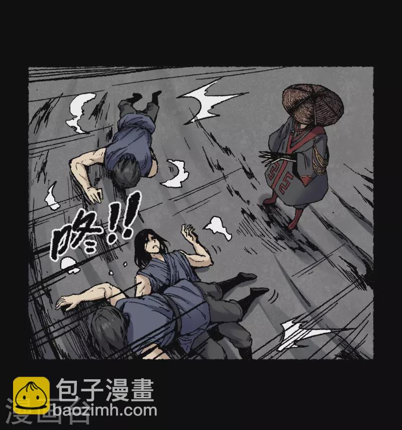 第73话 阎罗-第77话