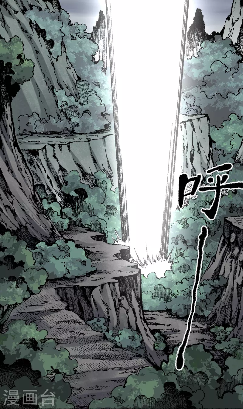 第73话 阎罗-第77话