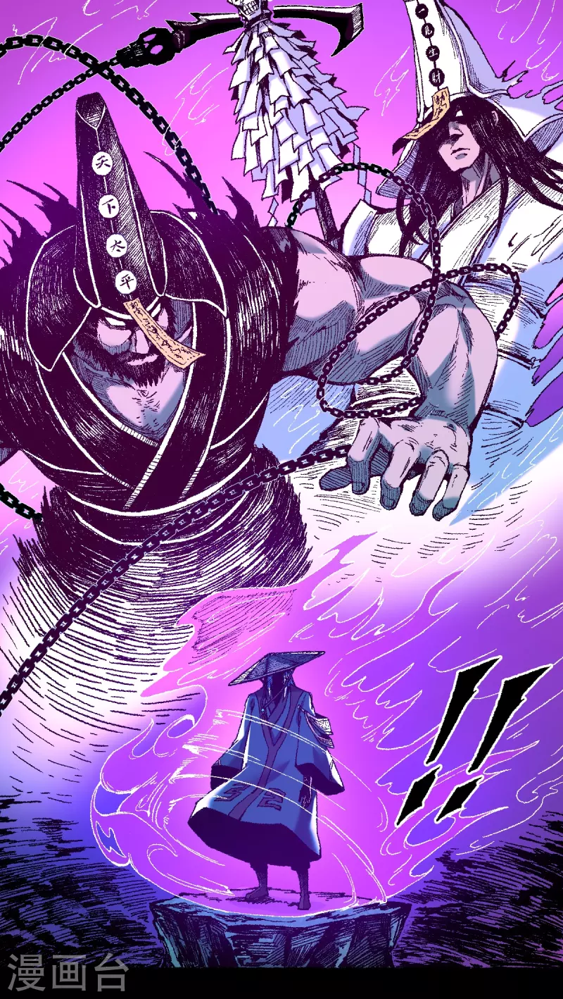 第73话 阎罗-第77话