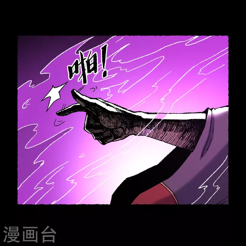 第73话 阎罗-第77话