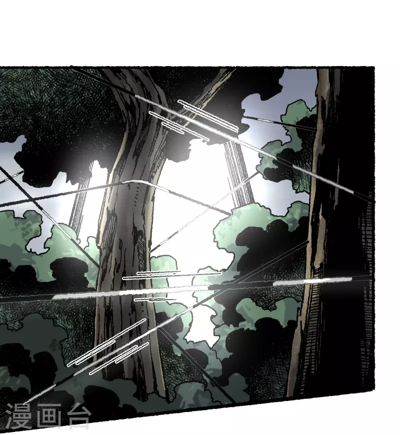 第73话 阎罗-第77话