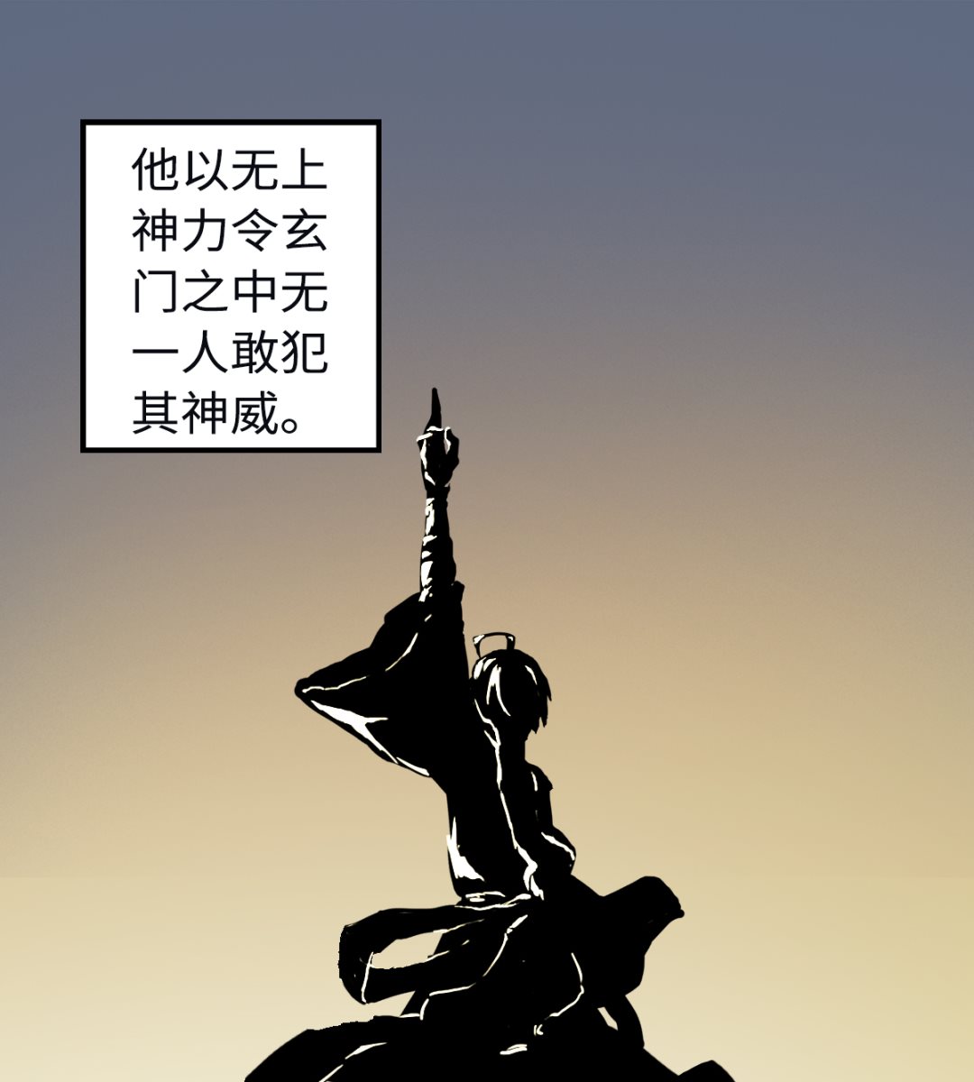 016 不情之请(1/2)-第17话