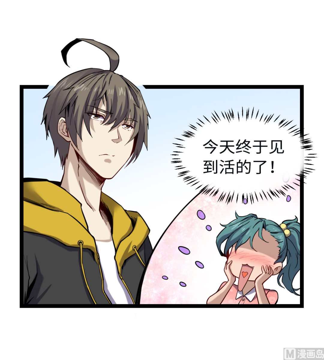 016 不情之请(1/2)-第17话