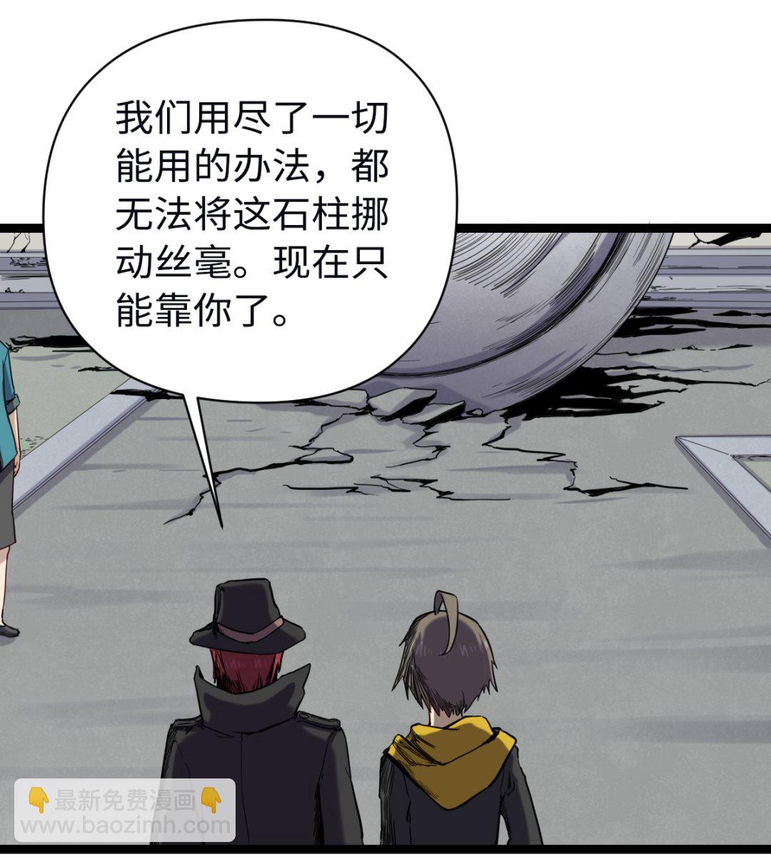 016 不情之请(1/2)-第17话