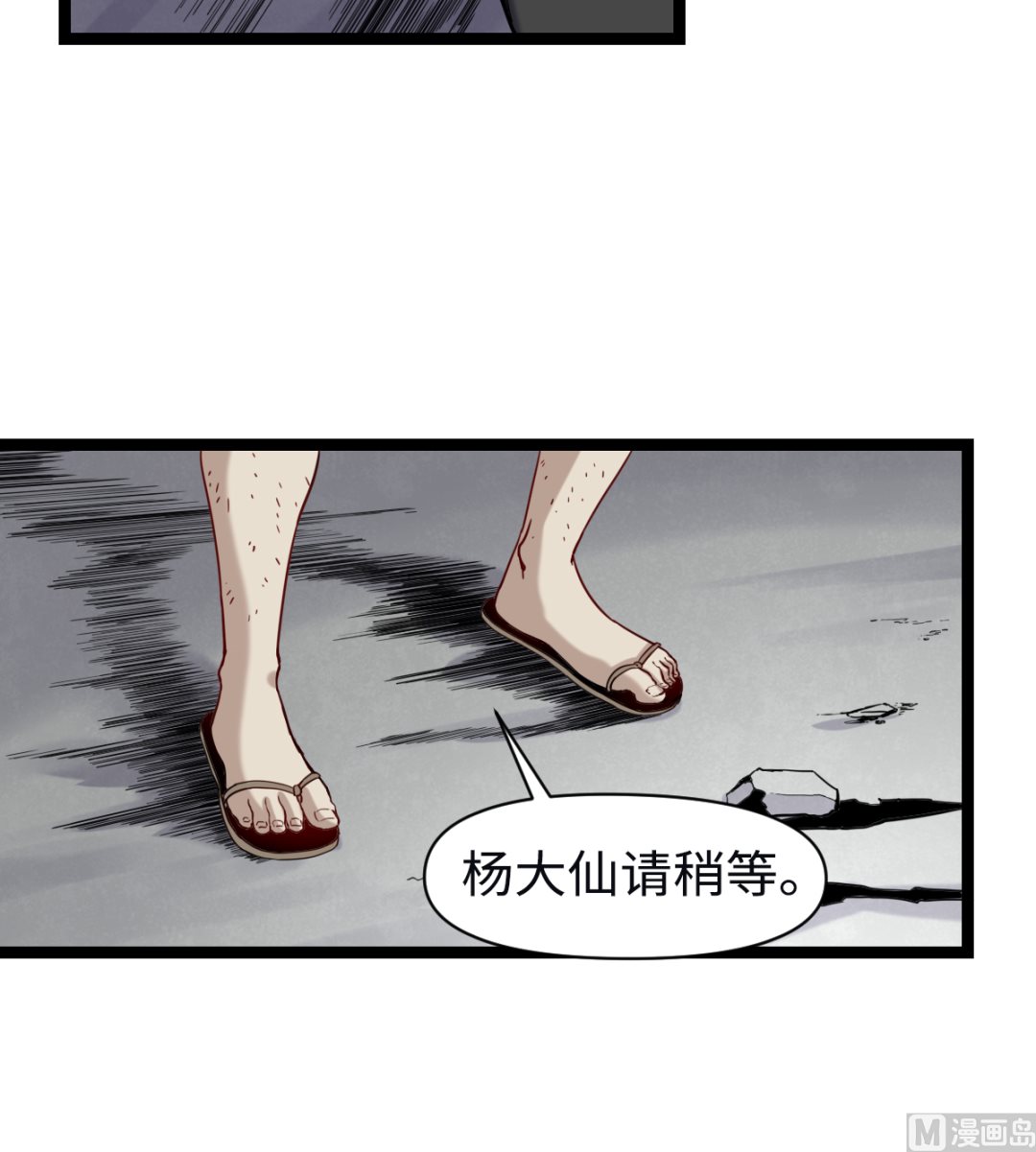 016 不情之请(1/2)-第17话