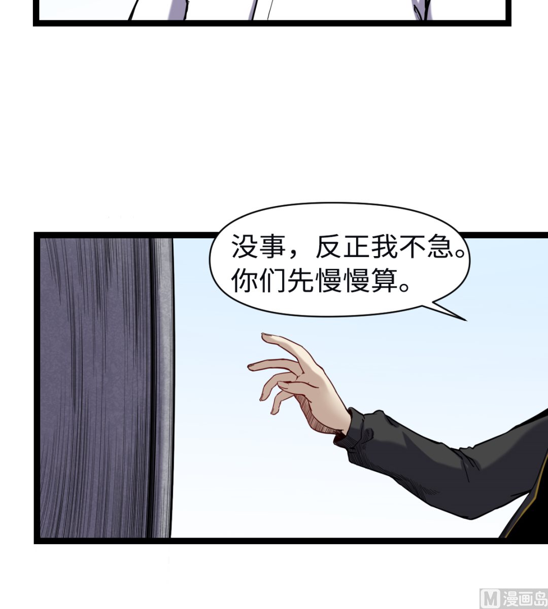 016 不情之请(1/2)-第17话