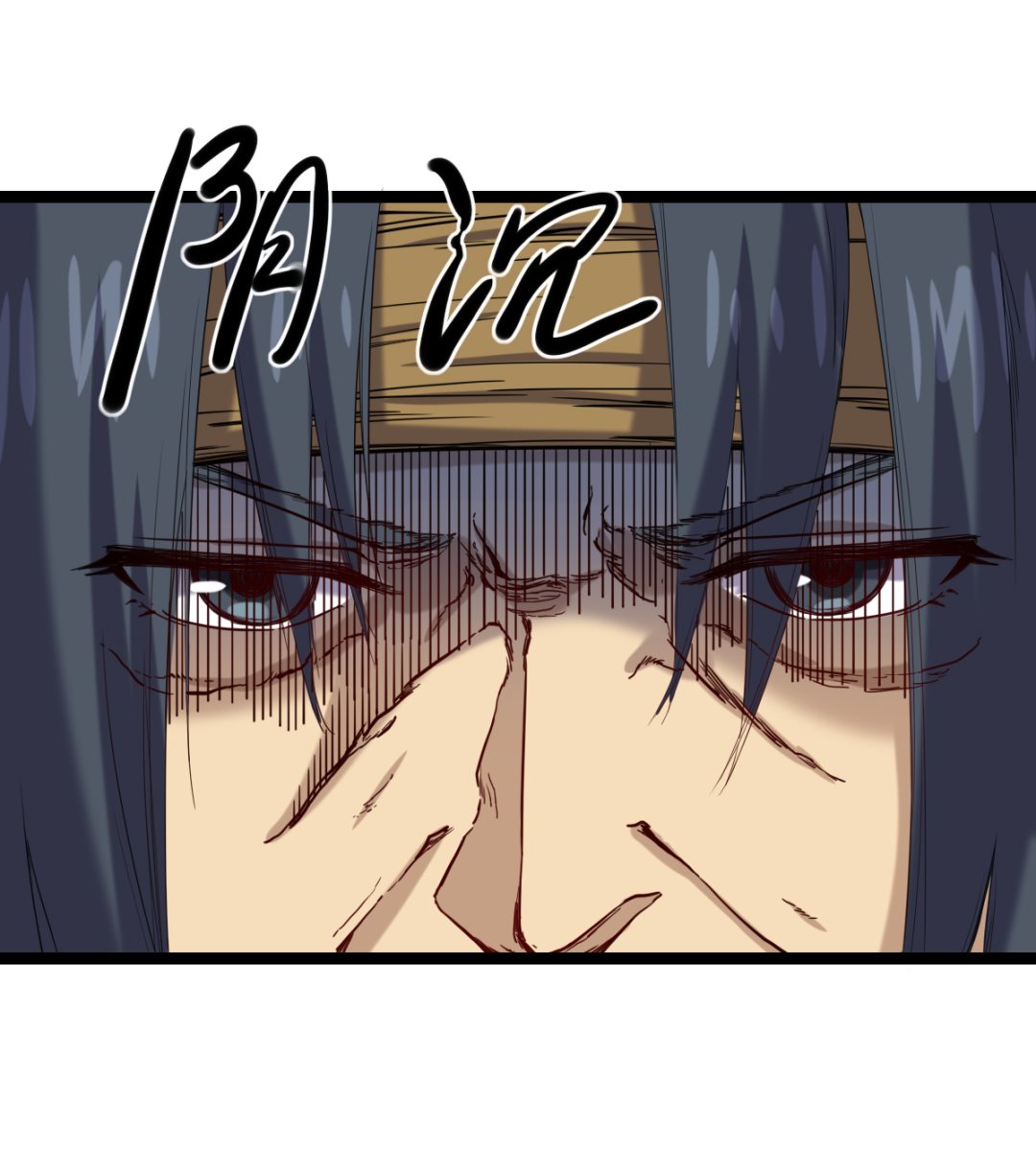 016 不情之请(1/2)-第17话