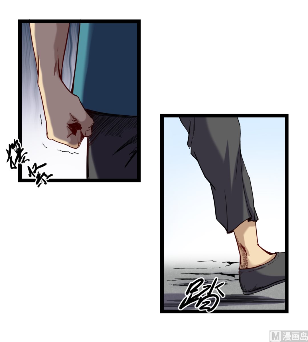 016 不情之请(1/2)-第17话