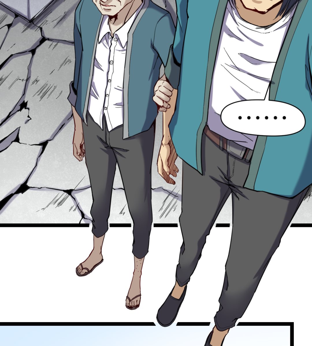 016 不情之请(1/2)-第17话