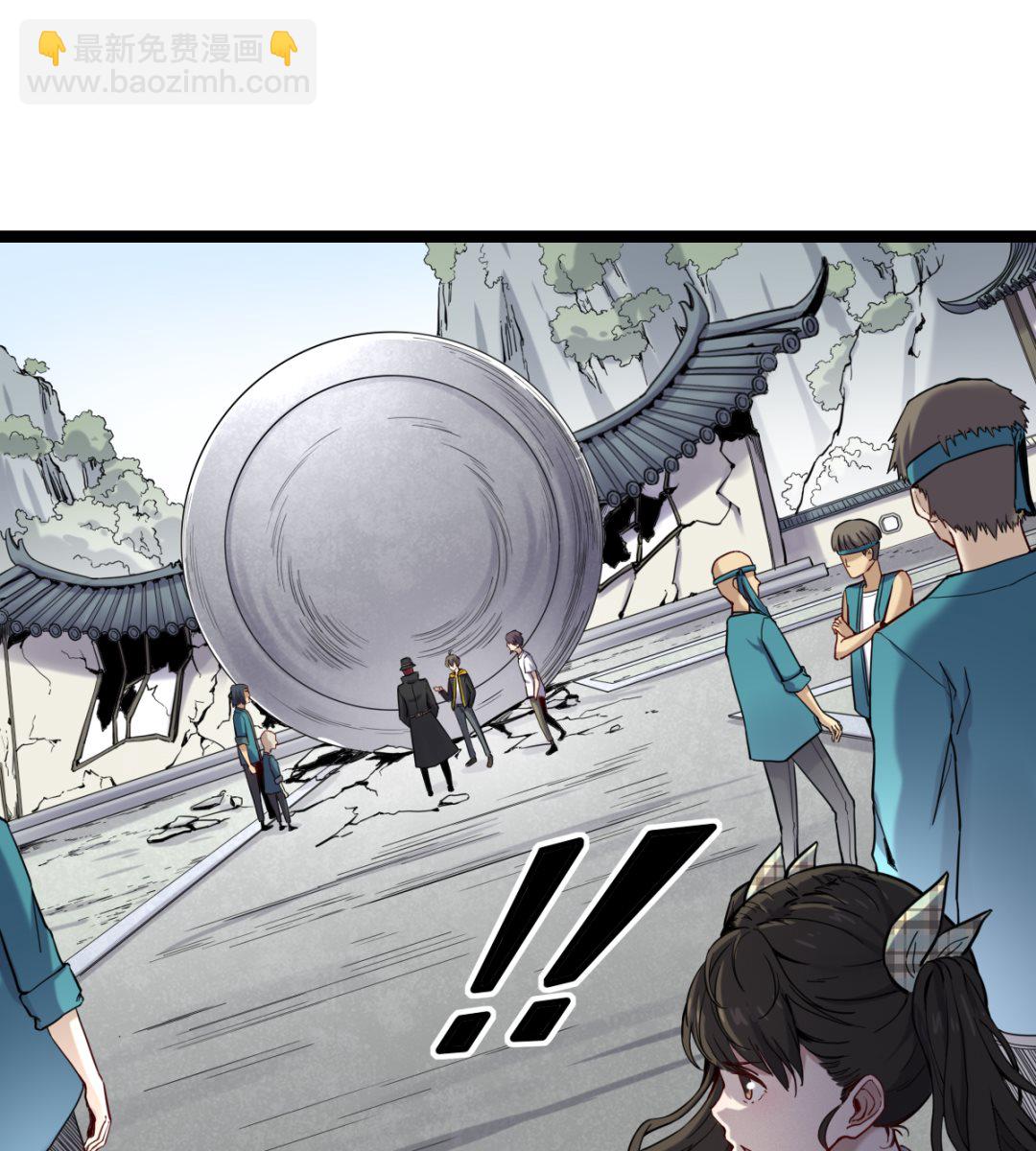 016 不情之请(1/2)-第17话