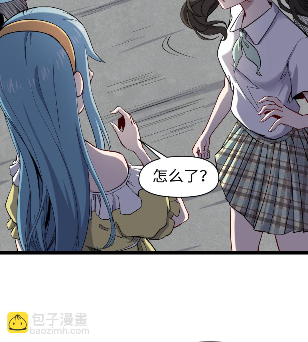 016 不情之请(1/2)-第17话