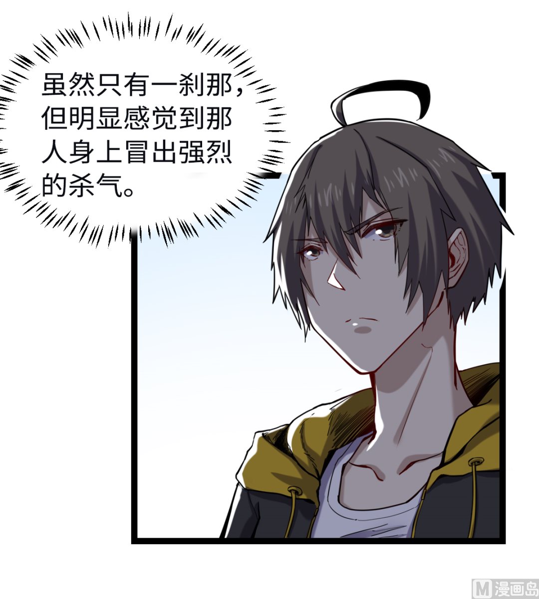 016 不情之请(1/2)-第17话