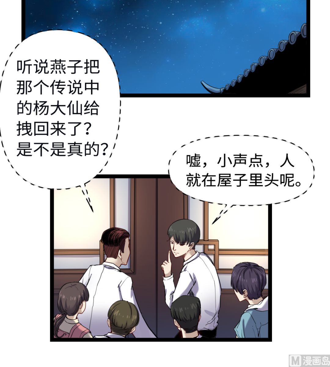 016 不情之请(1/2)-第17话