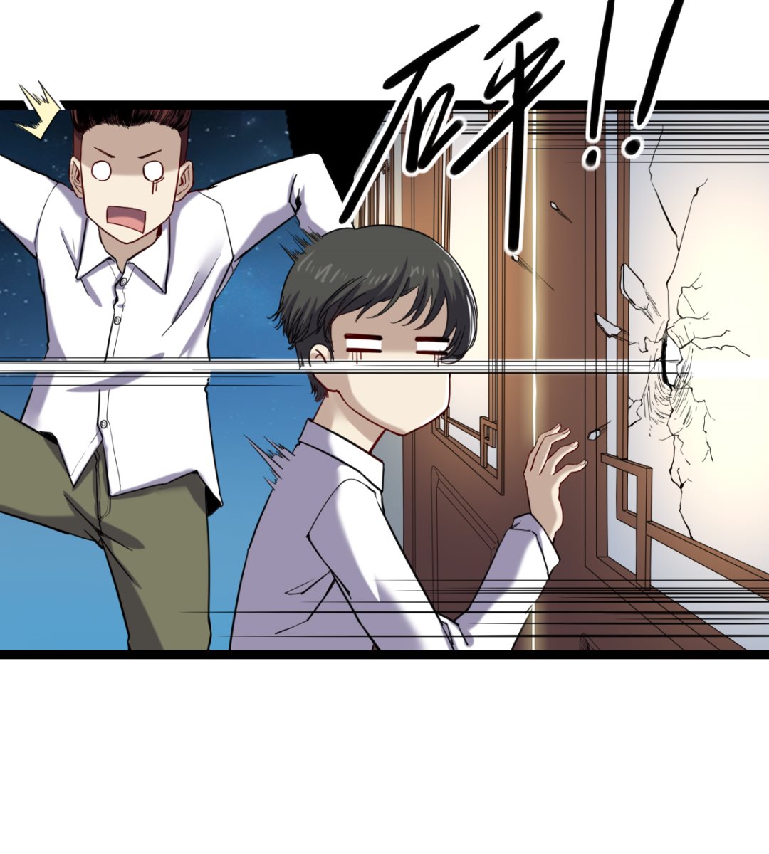 016 不情之请(1/2)-第17话