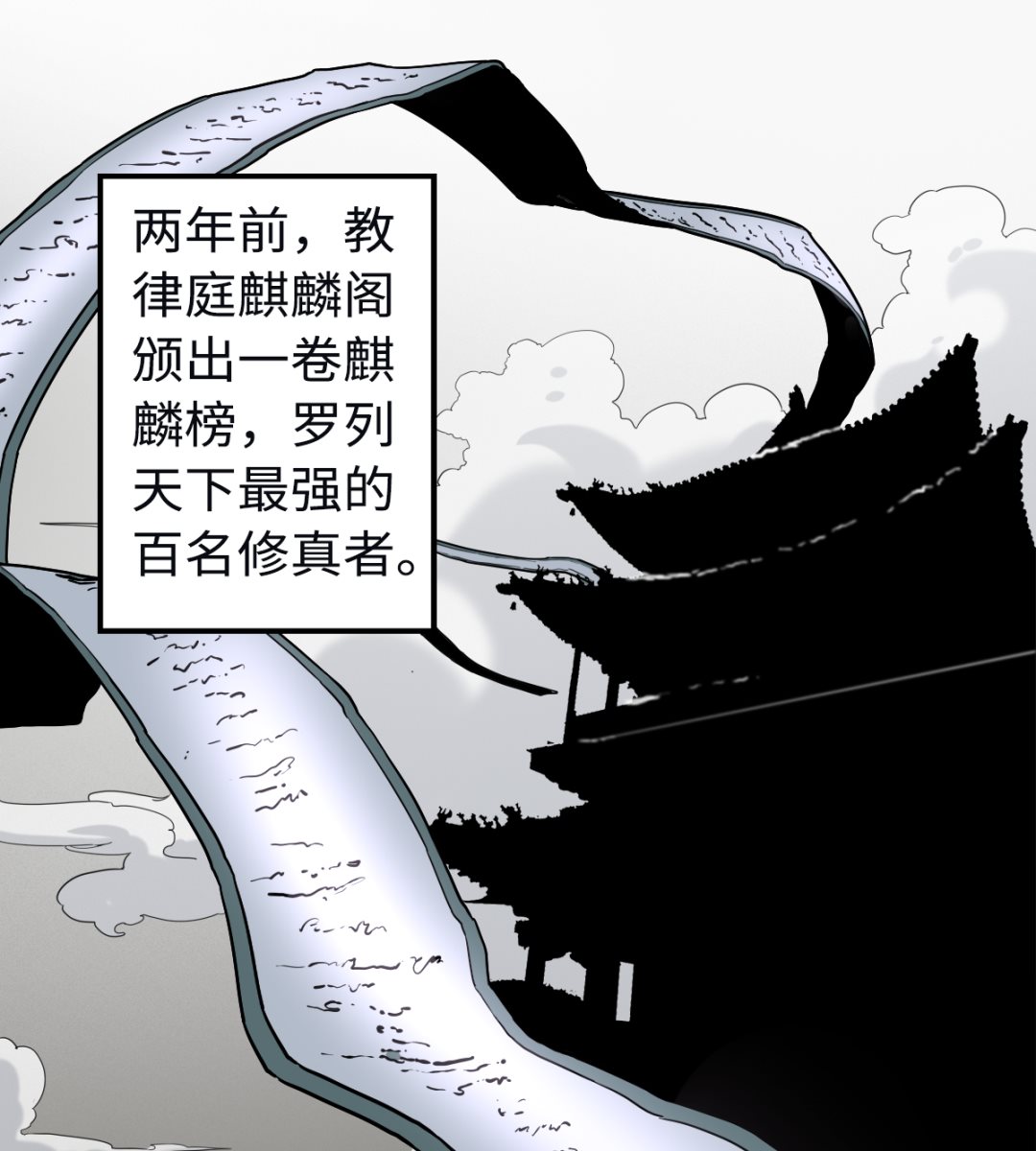 016 不情之请(1/2)-第17话