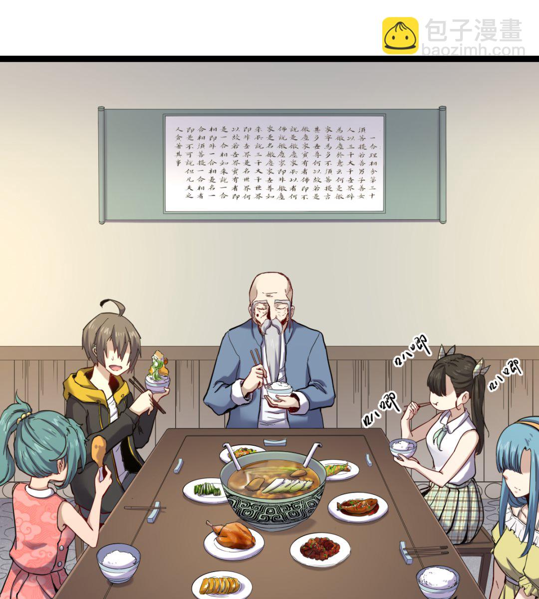 016 不情之请(1/2)-第17话