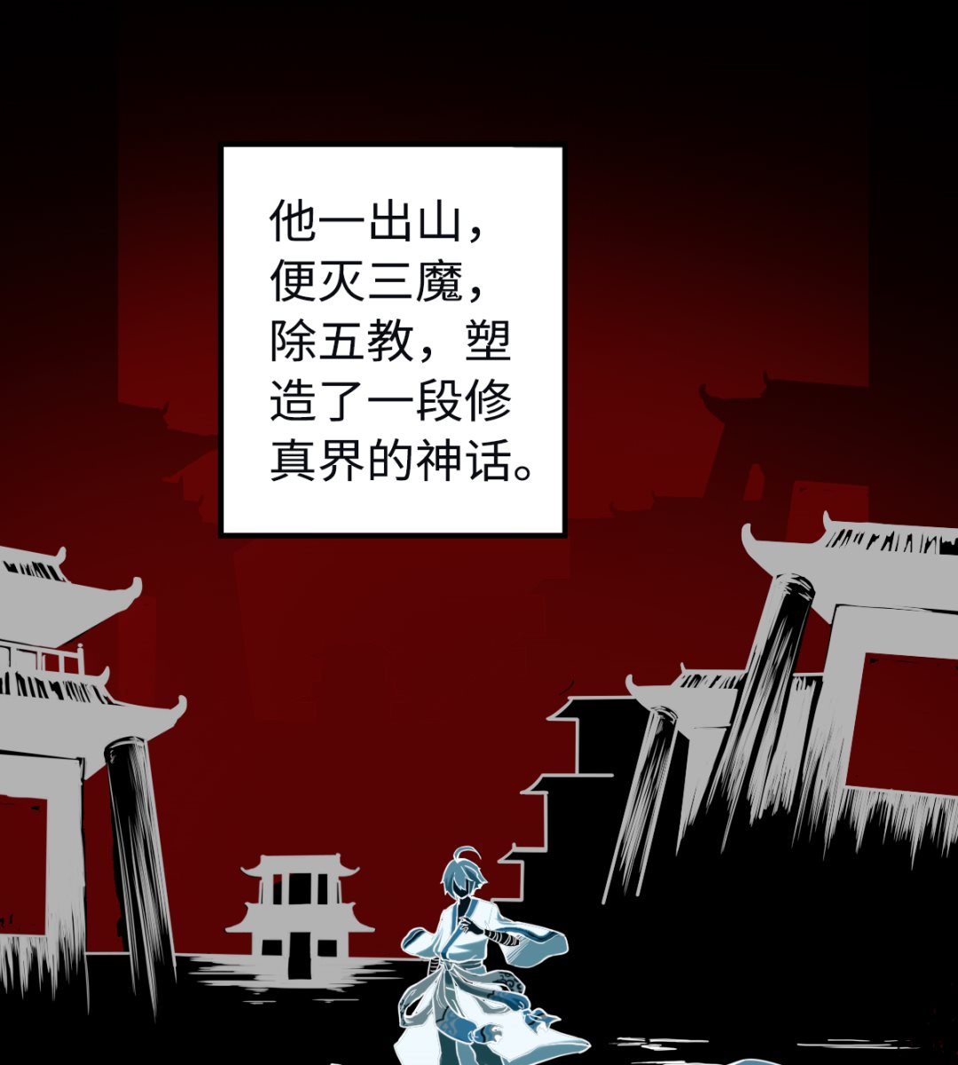 016 不情之请(1/2)-第17话