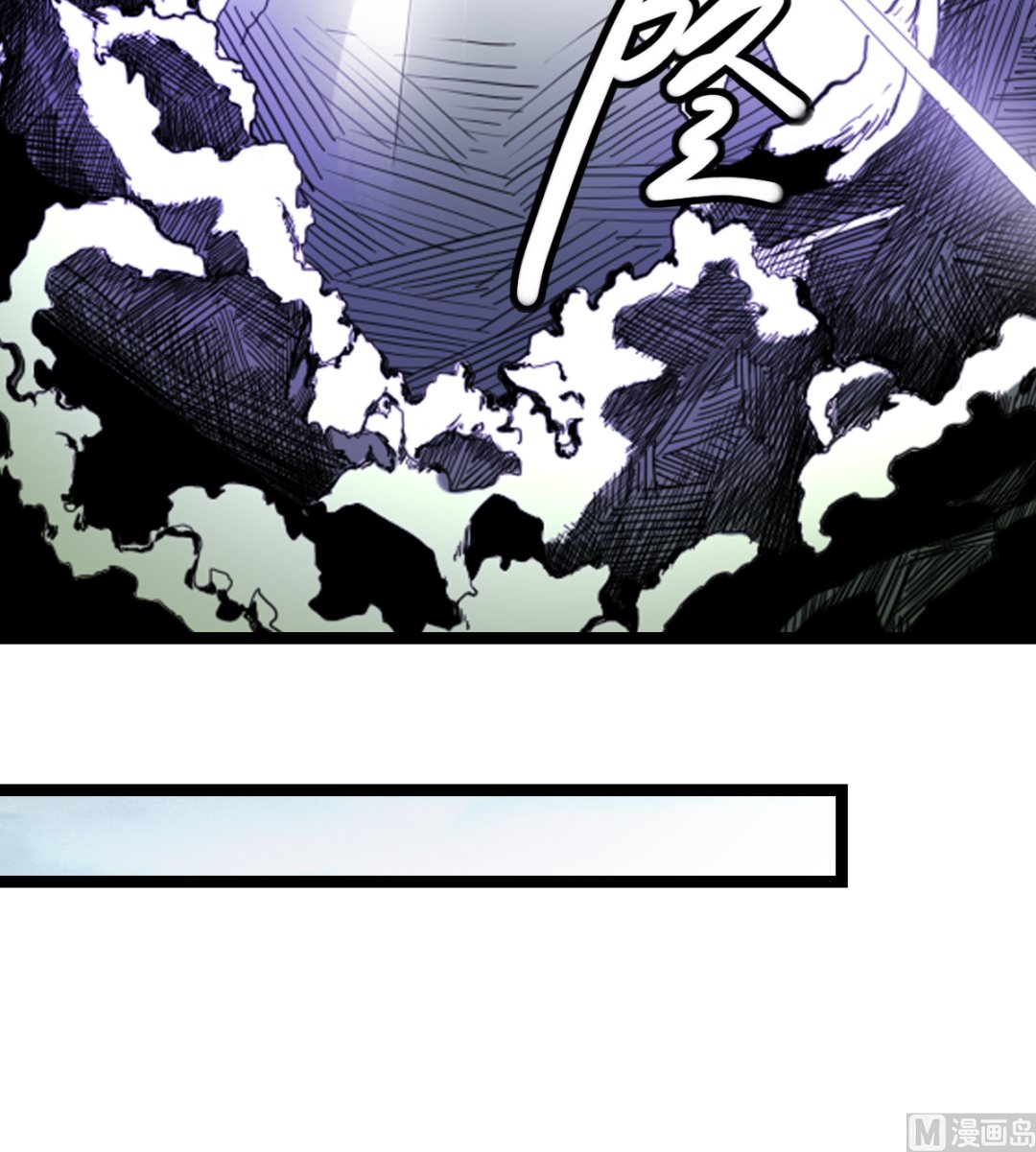 002 天雷真君(1/2)-第3话