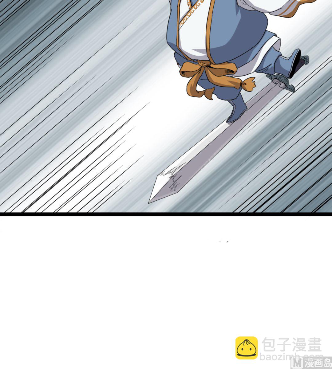 002 天雷真君(1/2)-第3话