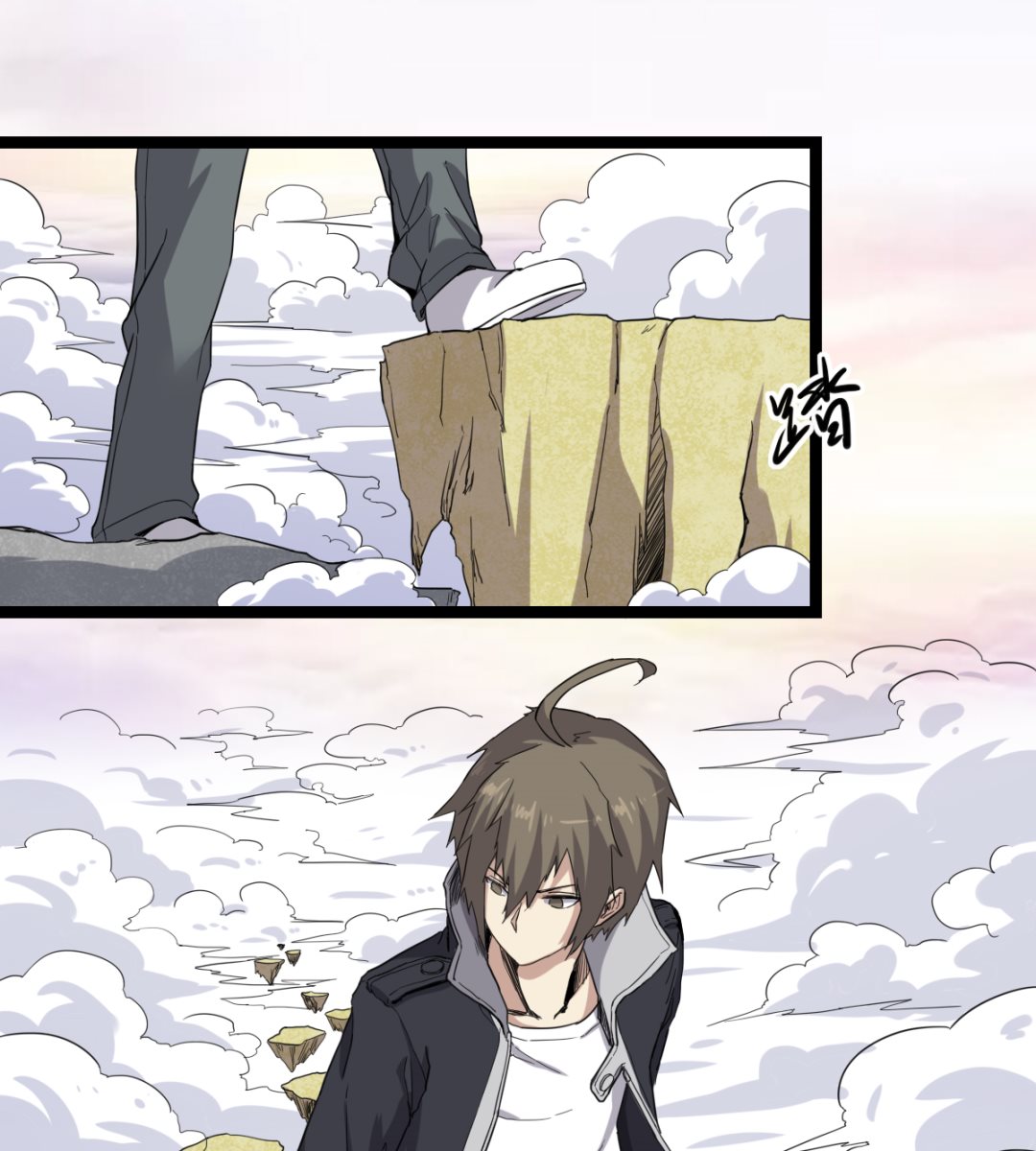 002 天雷真君(1/2)-第3话