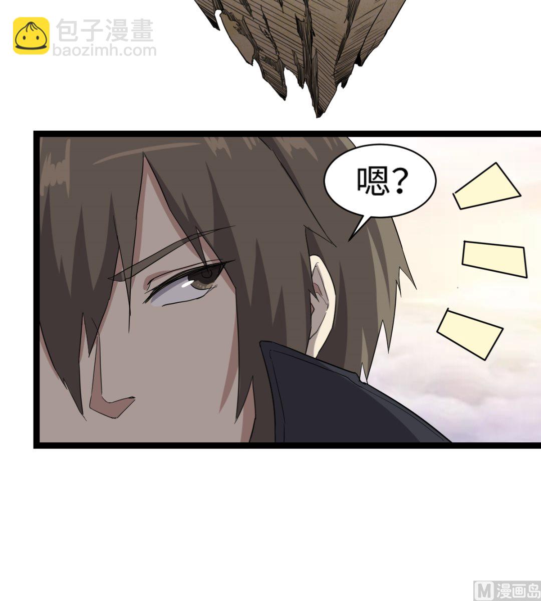 002 天雷真君(1/2)-第3话