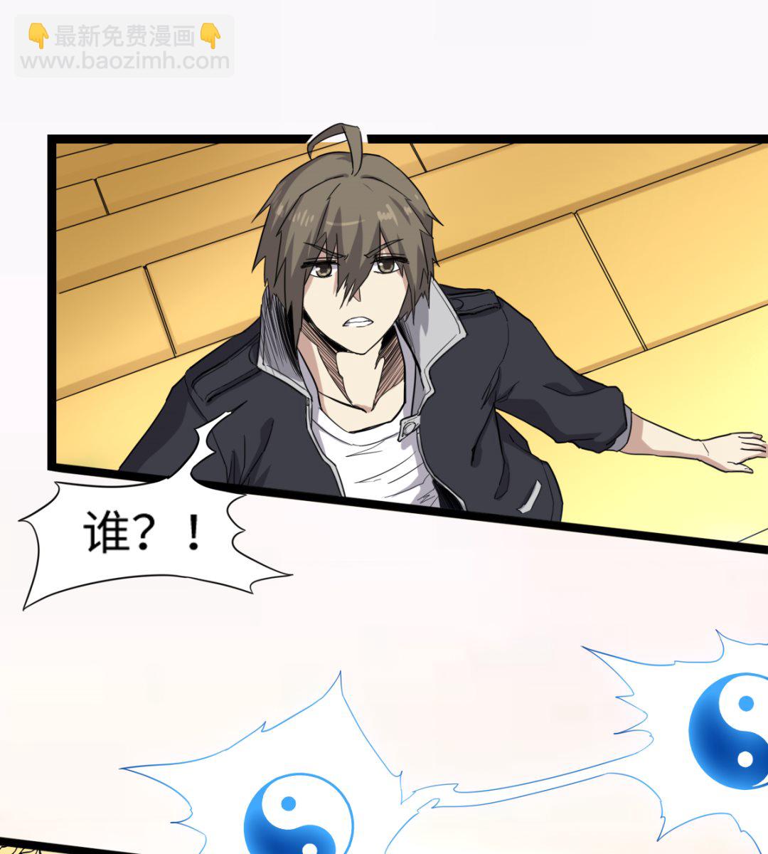 002 天雷真君(1/2)-第3话