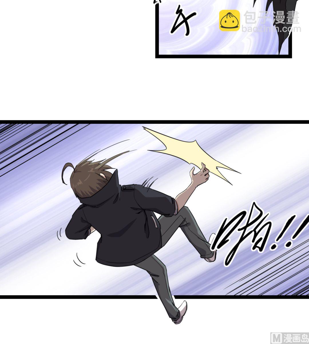 002 天雷真君(1/2)-第3话