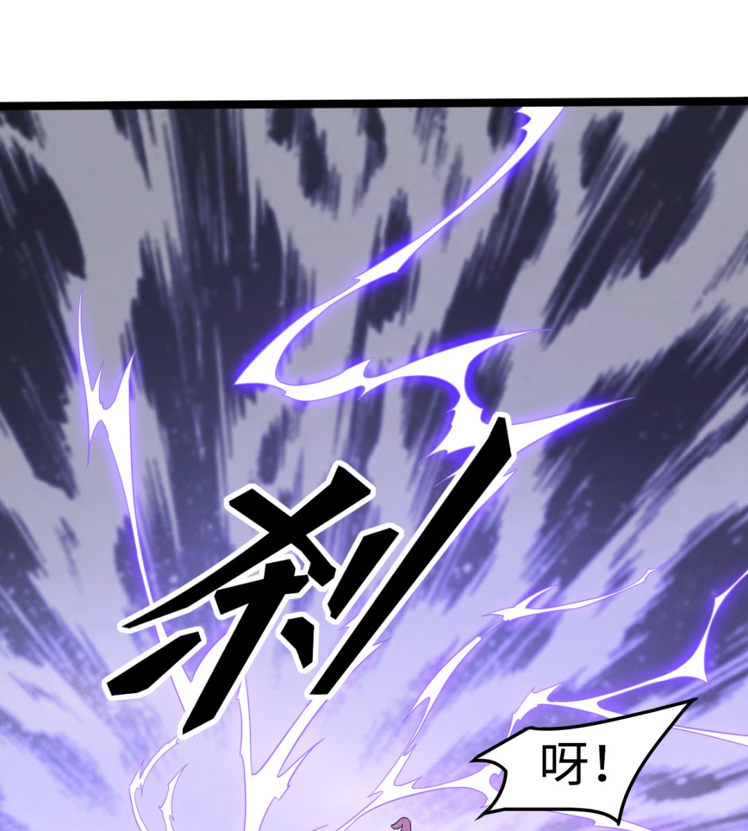 002 天雷真君(1/2)-第3话